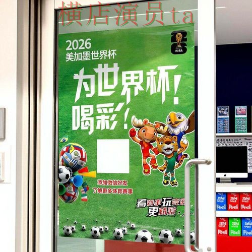 世界杯投注入口玩法指南怎么选?推荐给你答案(世界杯官方信息) 世界杯投注入口玩法指南怎么选?推荐给你答案(世界杯官方信息)