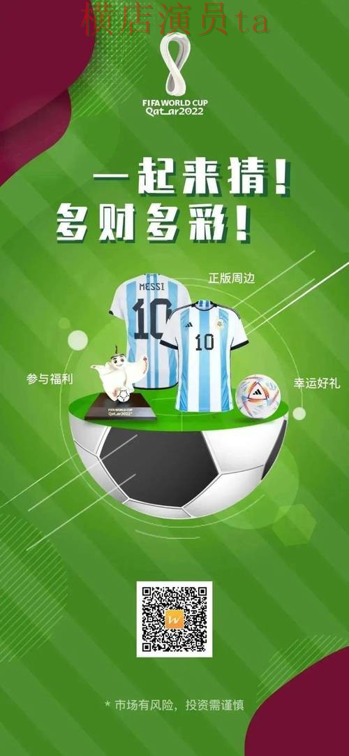 2026世界杯背景下的世界杯竞猜网站深度评测与访问方式 2026世界杯背景下的世界杯竞猜网站深度评测与访问方式