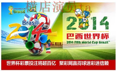 世界杯投注平台精选：稳定性评测全指南 - 世界杯全球总决赛
